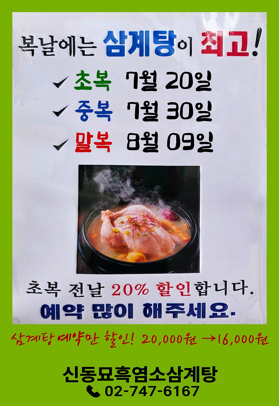 요약 정보 이미지
