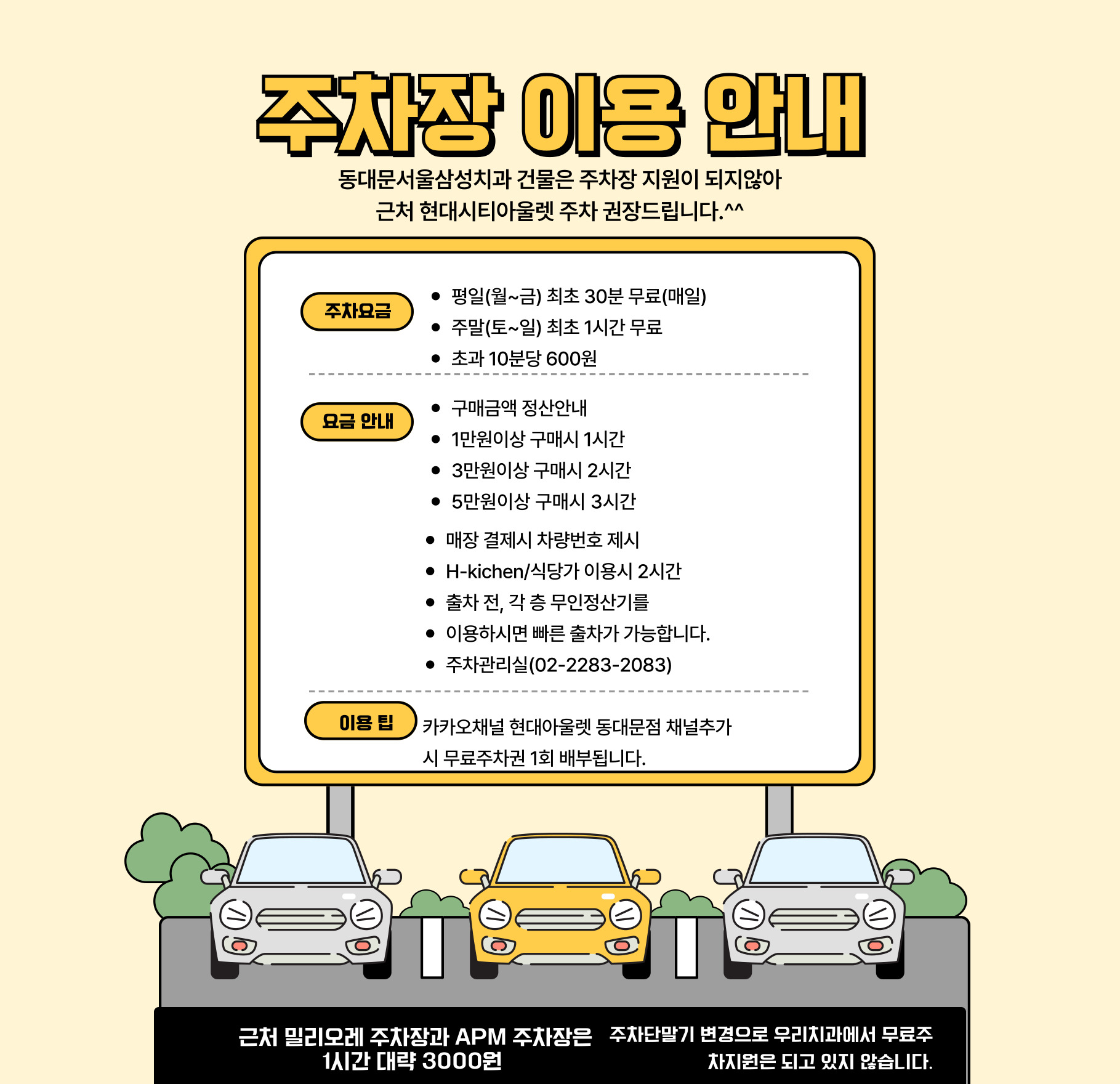 동대문서울삼성치과의원 대표 이미지