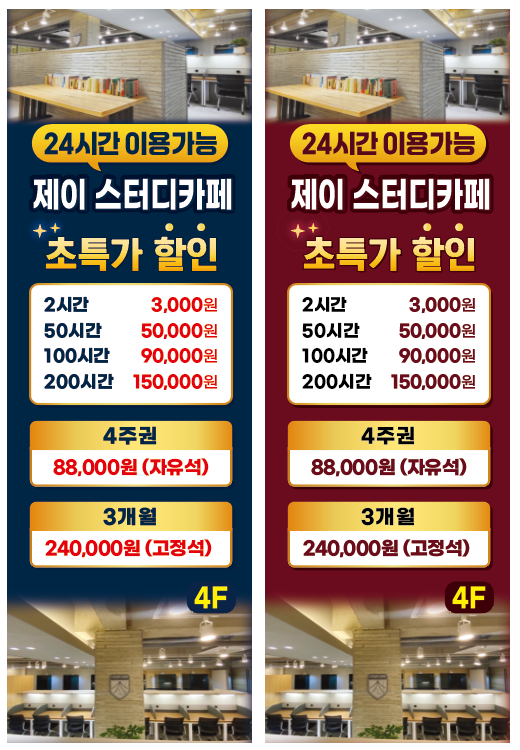 업체사진