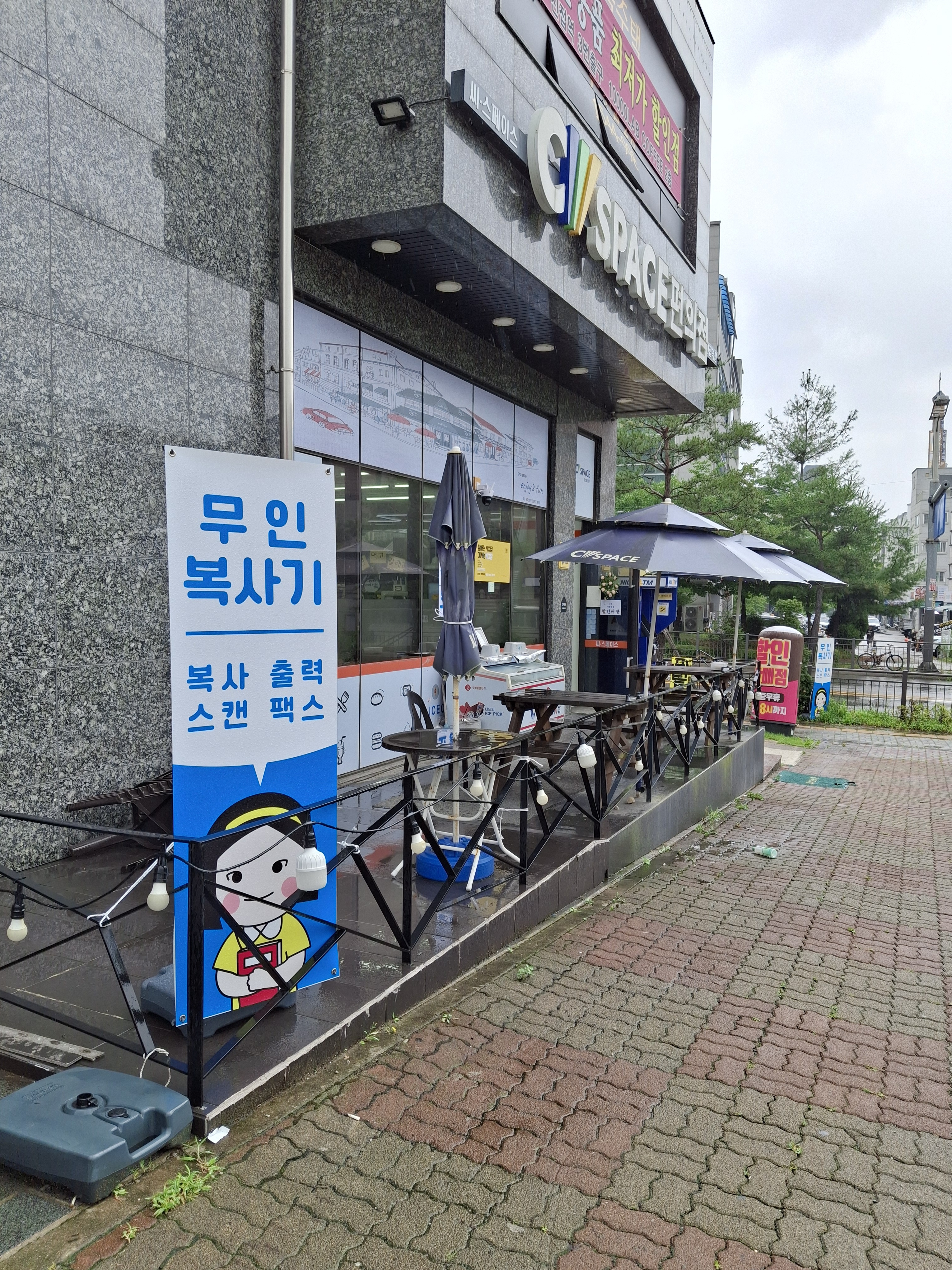 씨스페이스 진접역점 사진 2