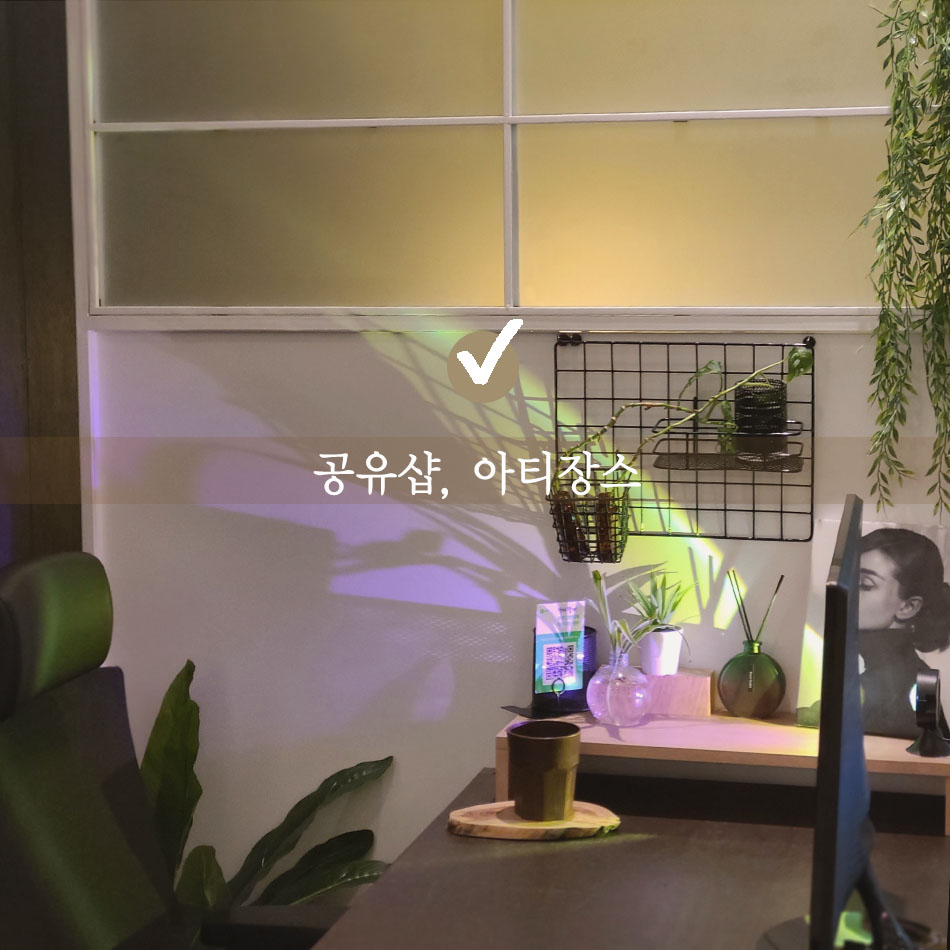 업체사진