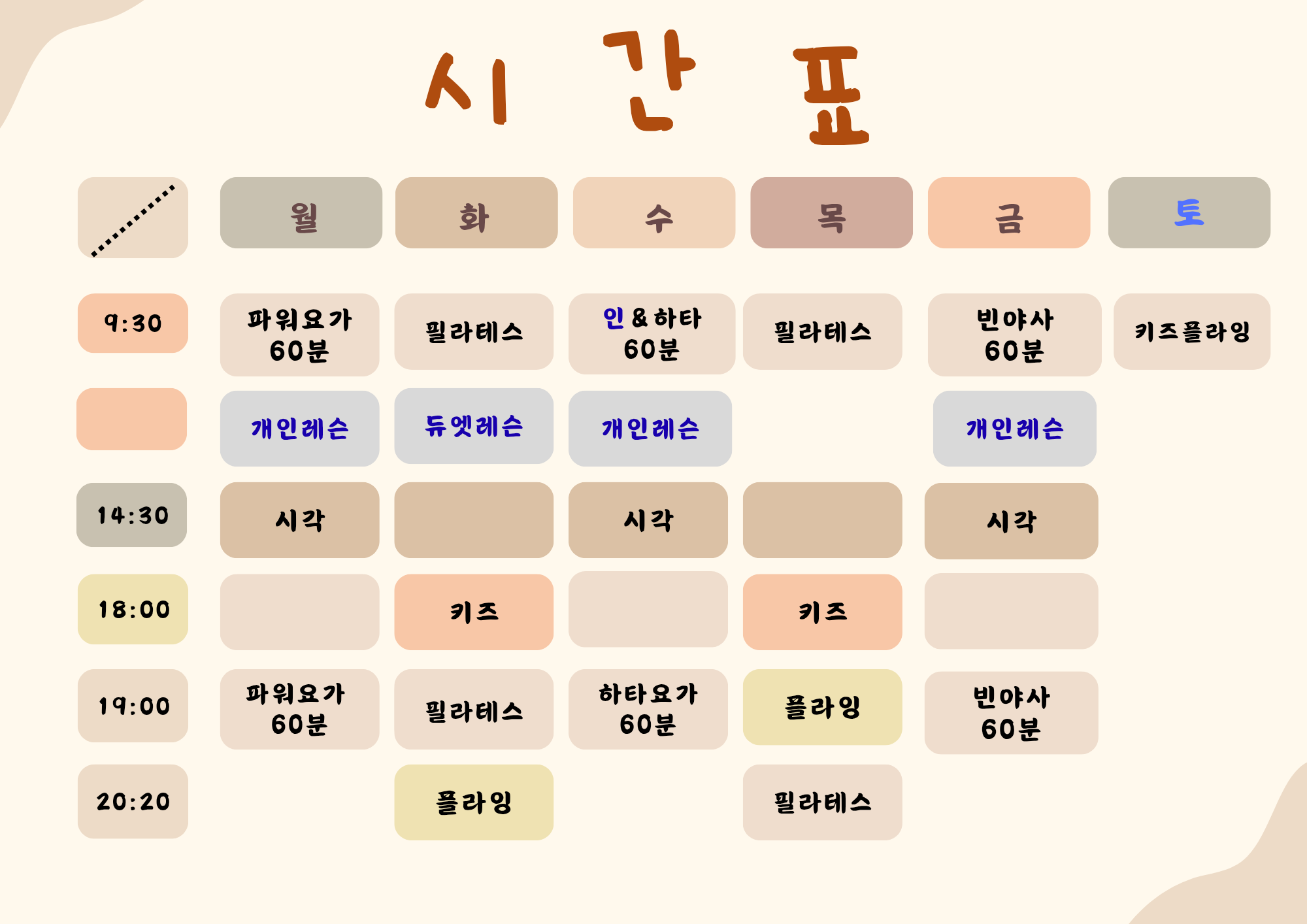 루나요가 대표 이미지