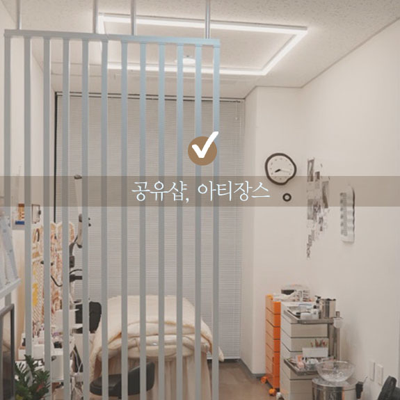 업체사진