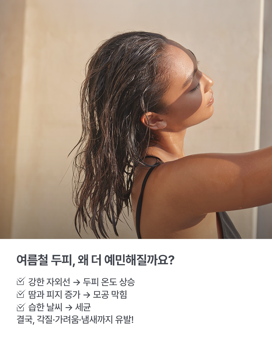 웰킨 두피탈모센터 종로점 대표 이미지