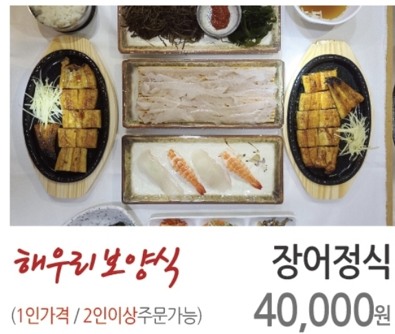 해우리평촌