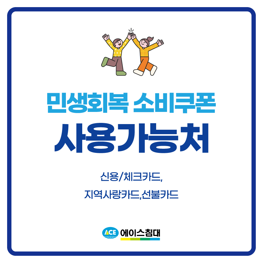 에이스침대 노원점 대표 이미지