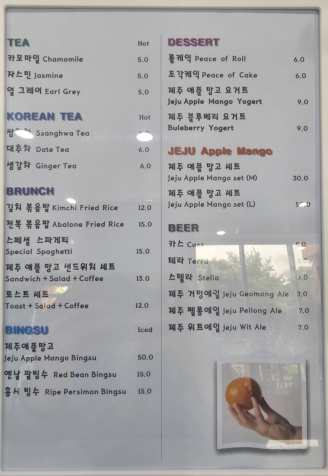 제주처럼 대표 이미지