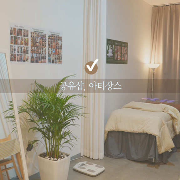 업체사진
