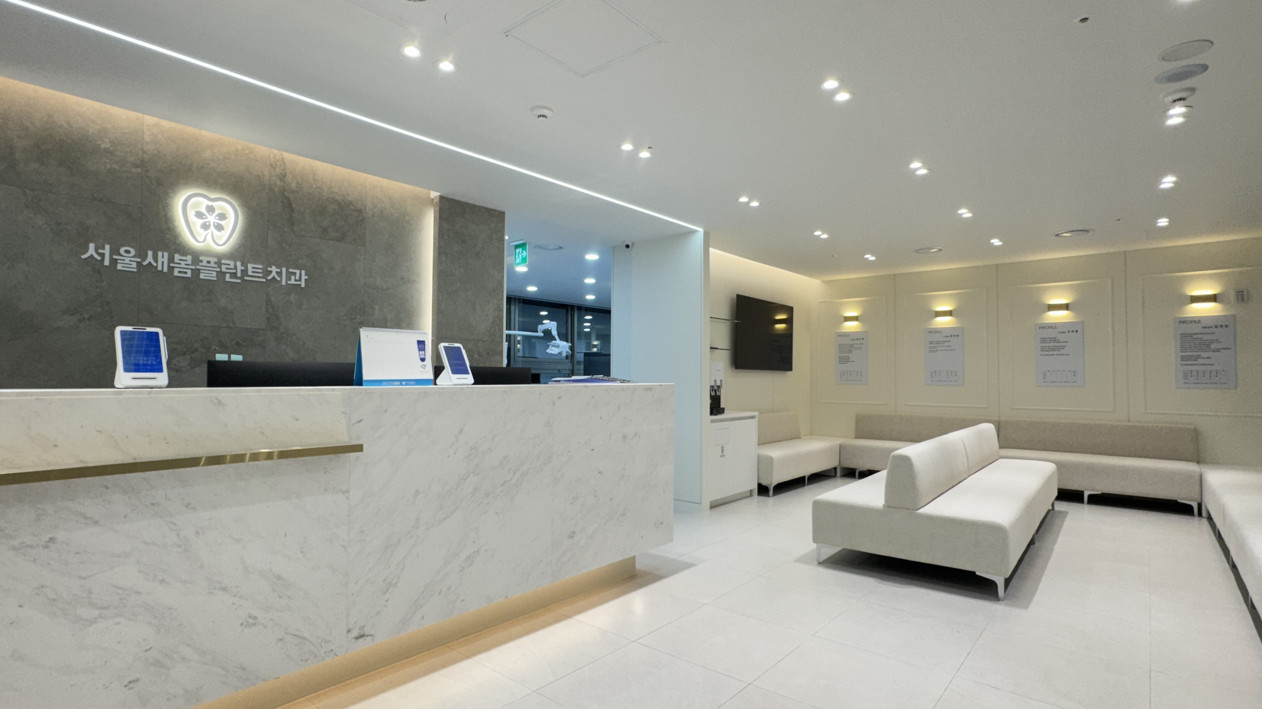 서울새봄플란트치과 대표 이미지