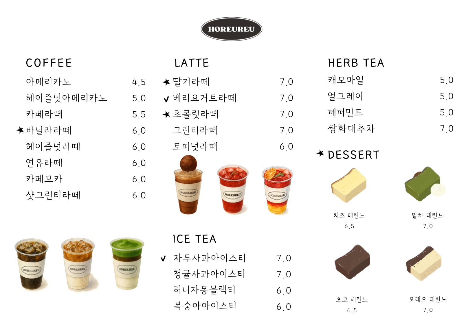 호르르 경기 애견맛집
