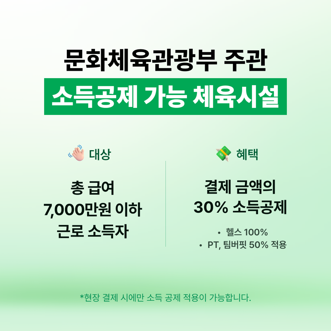 버핏그라운드 광화문 대표 이미지
