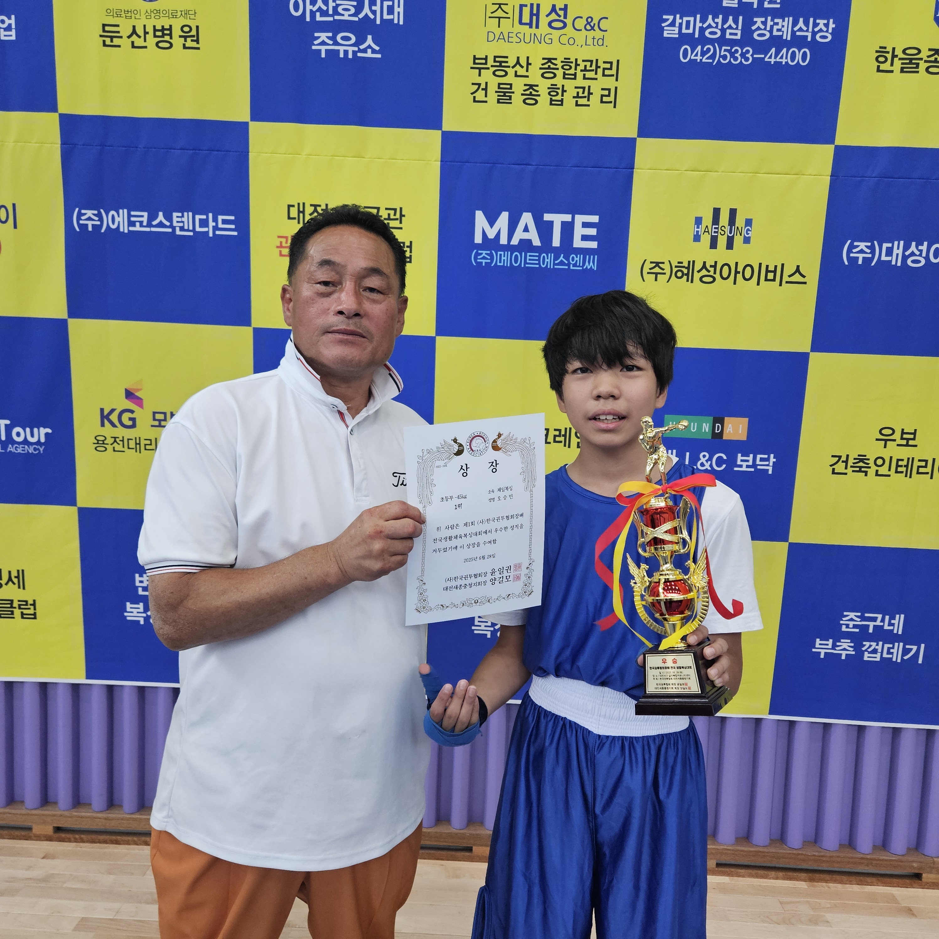 대전 대덕구 대전로1020번길 복싱체육관 제일복싱체육관 내부 모습 2
