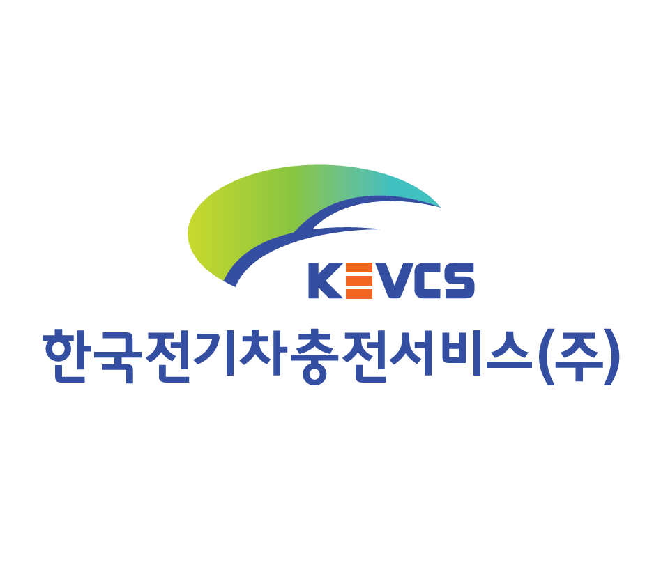 한국전기차충전서비스 서울지점