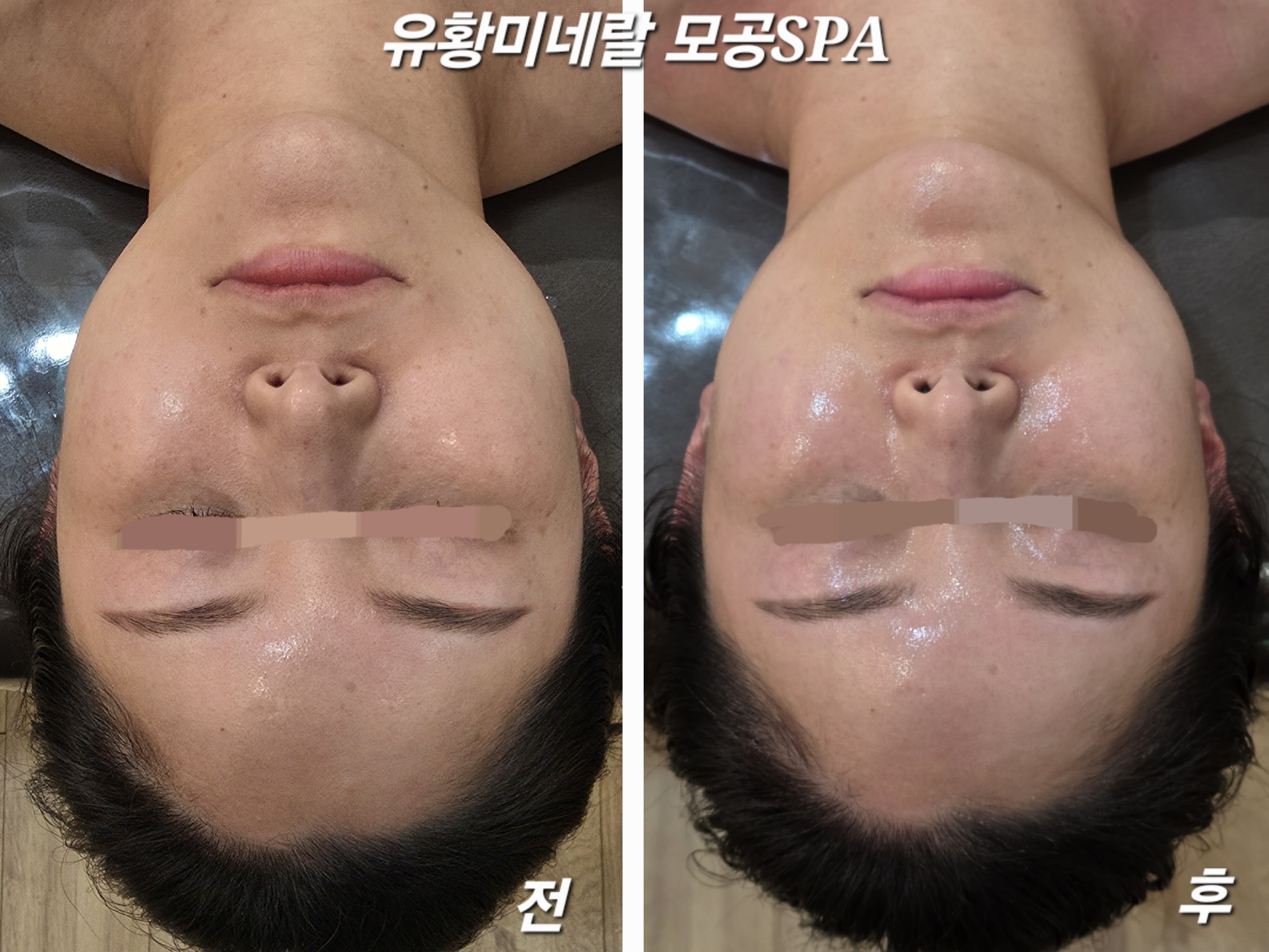 결담은피부연구소 대표 이미지