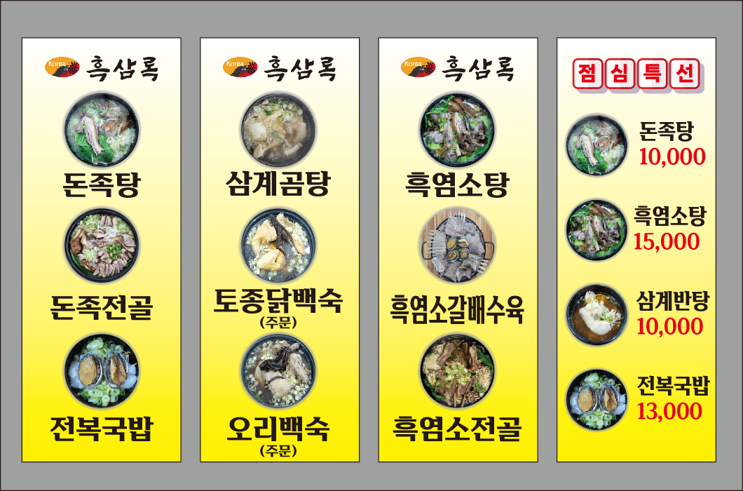 요약 정보 이미지