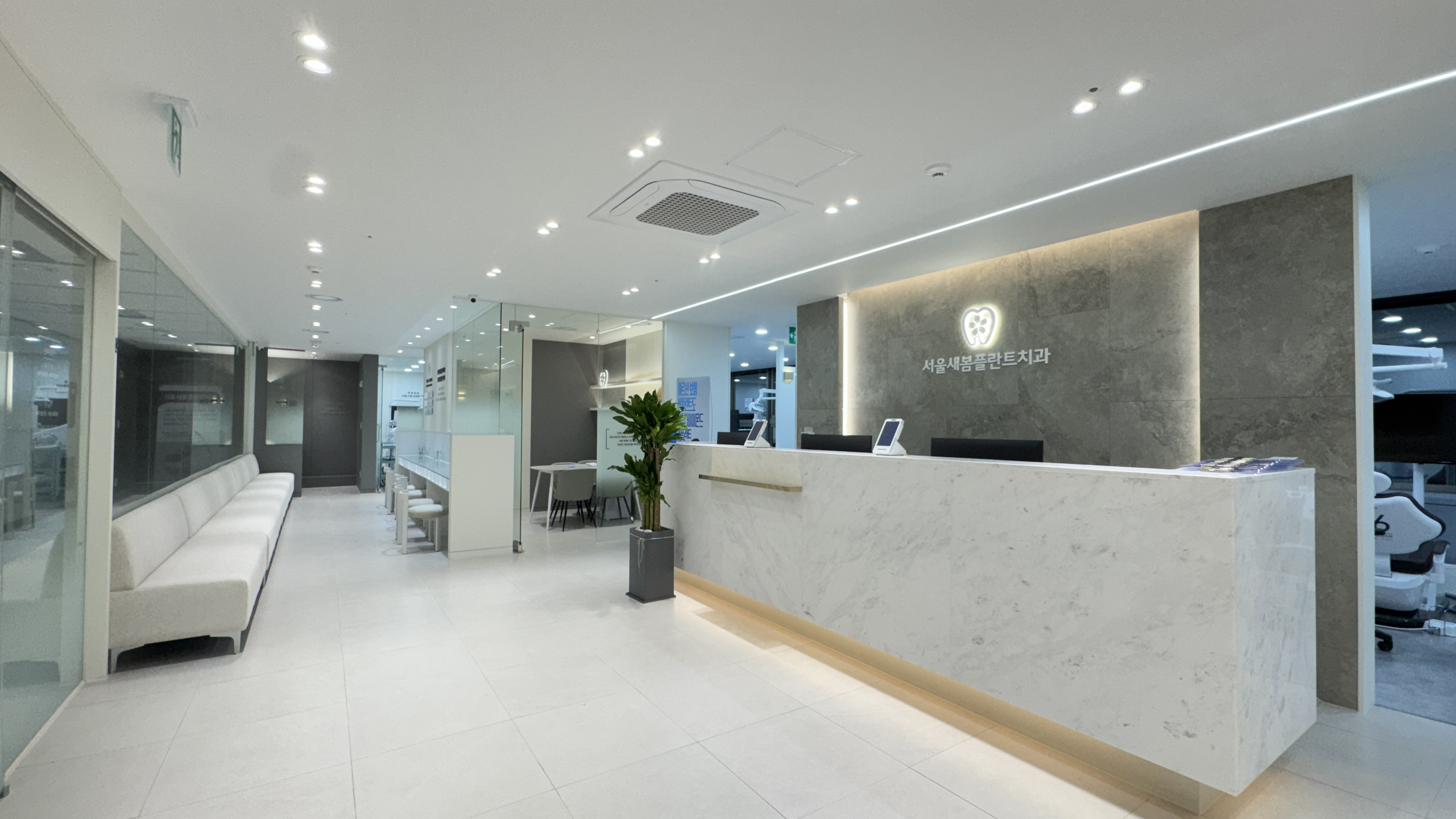 서울새봄플란트치과 대표 이미지