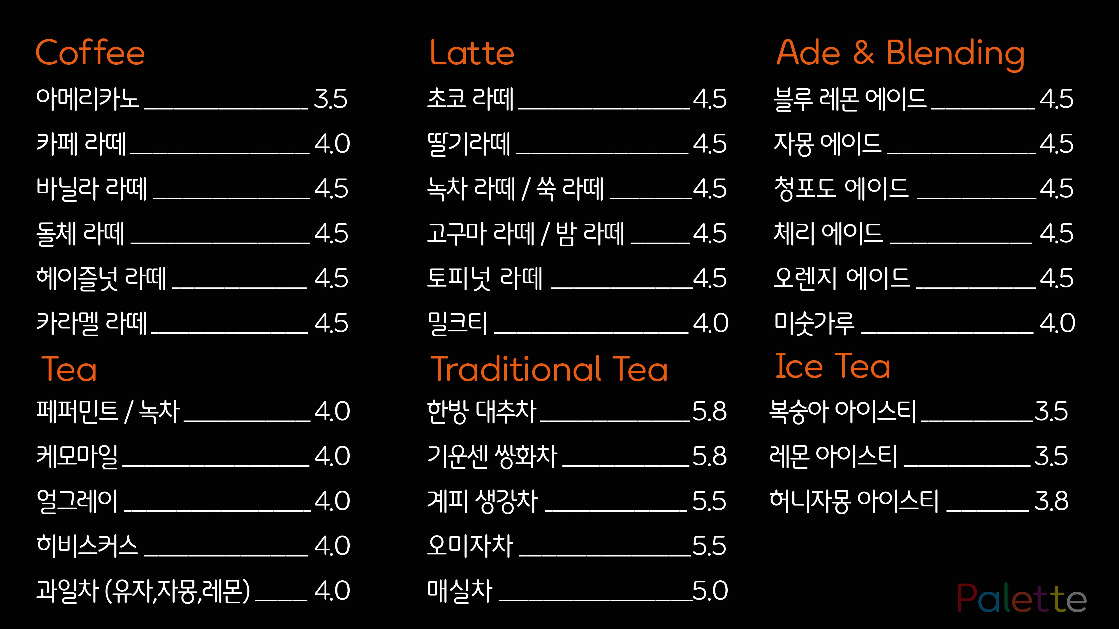 팔레트 반려동물 동반 애견카페