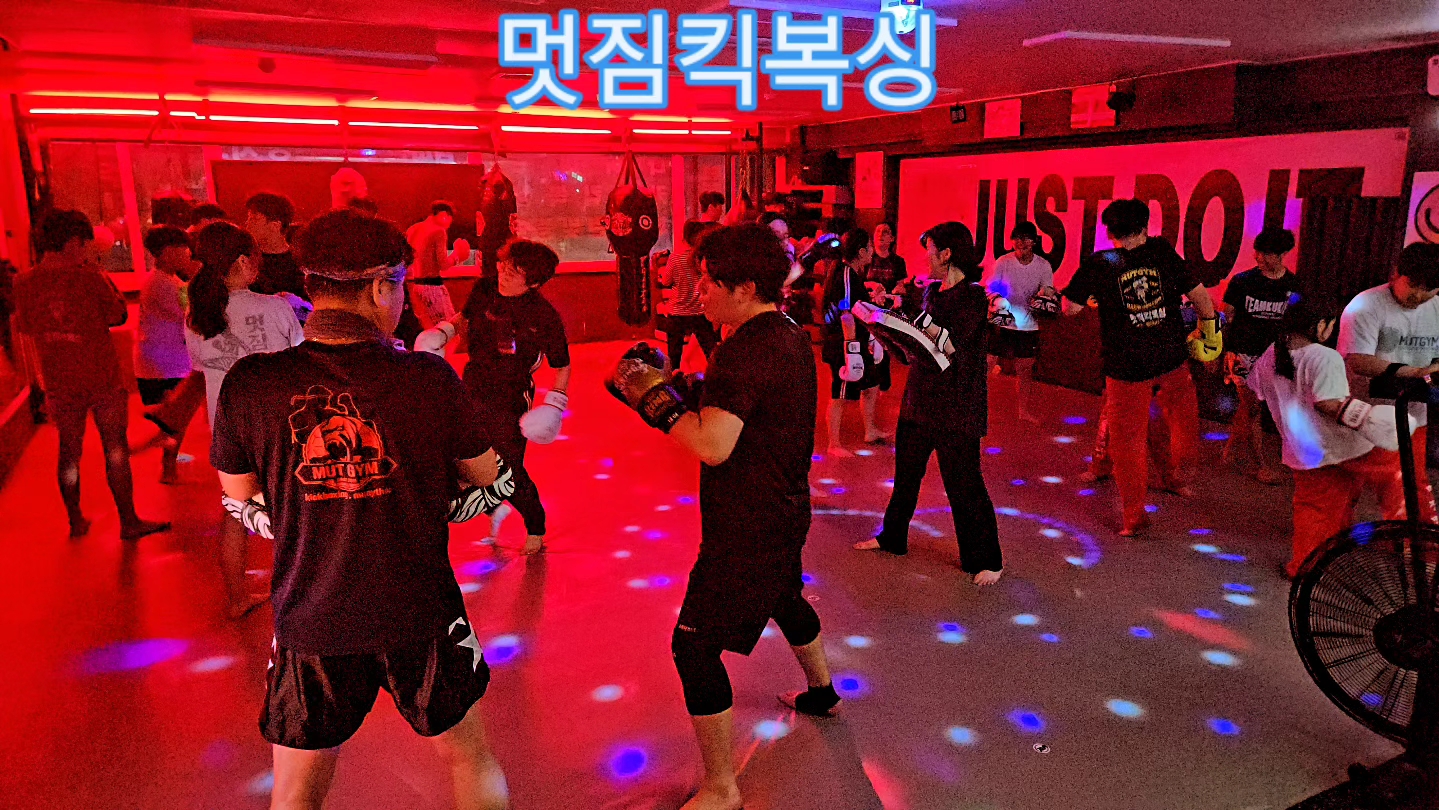 전북 전주시 완산구 복싱체육관 멋짐킥복싱 평화1관 본관 HQ 내부 모습 3