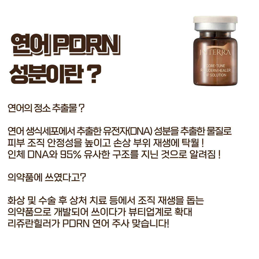 스킨케어달라 대표 이미지