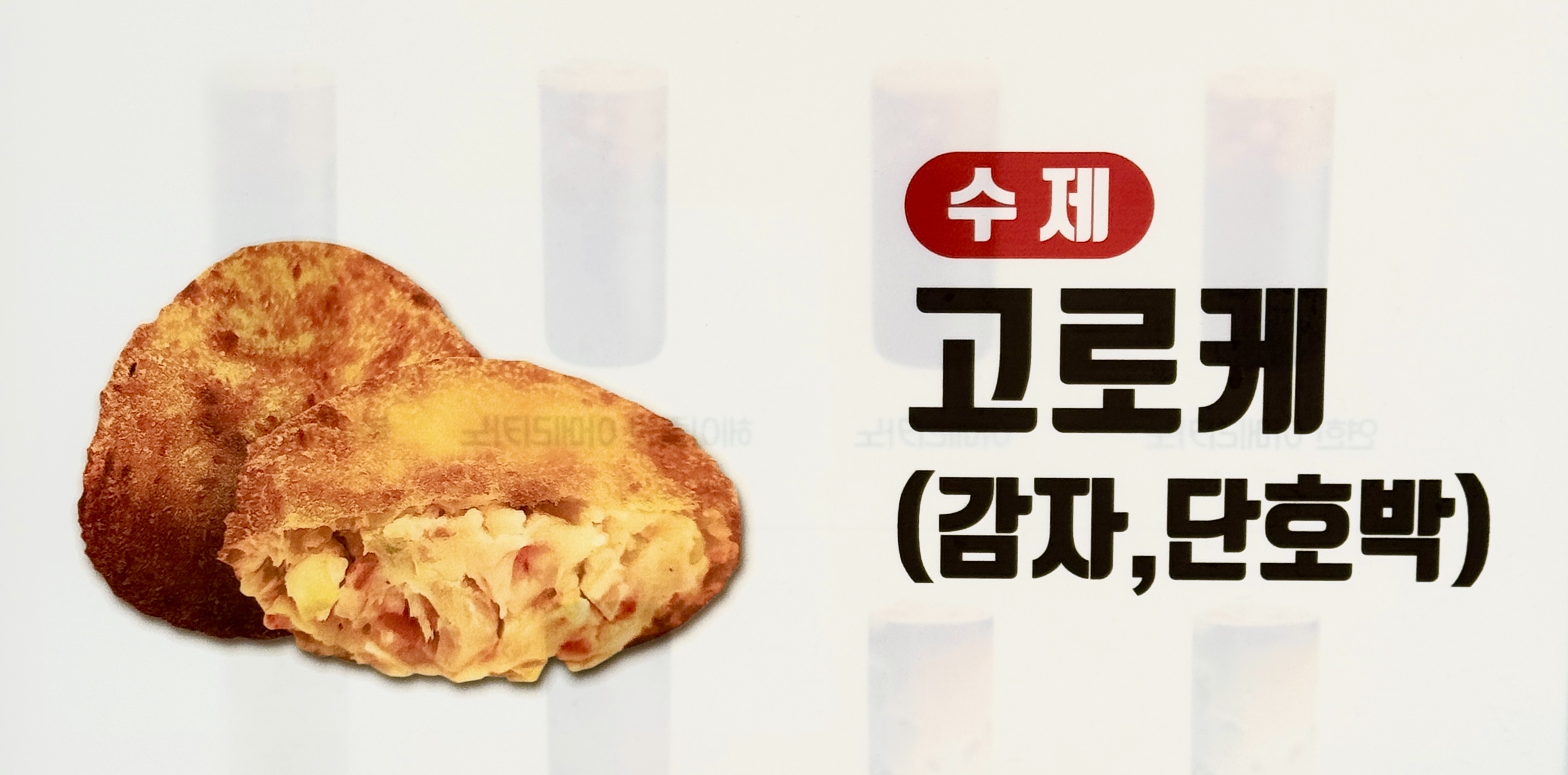 카페만월경 장성DT점 3