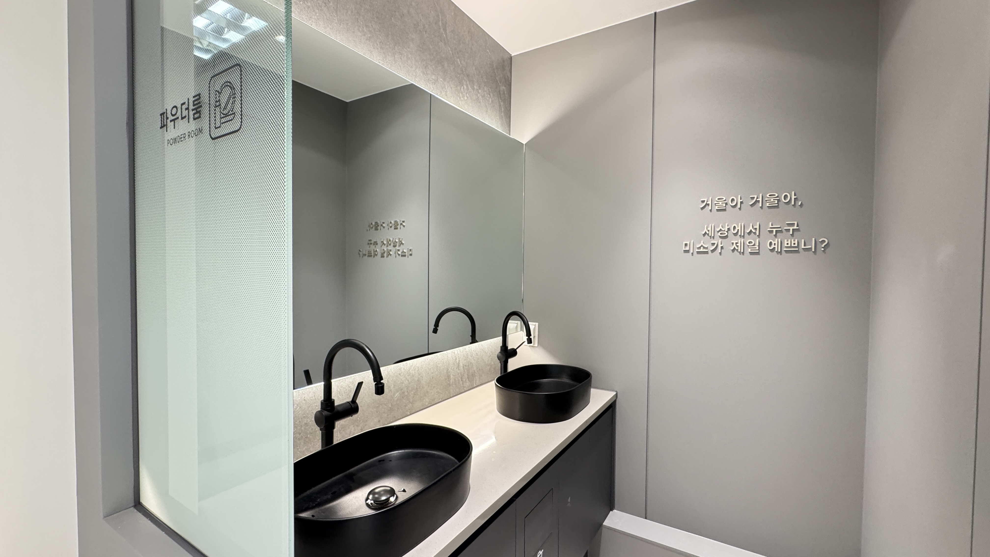 서울새봄플란트 대표 이미지