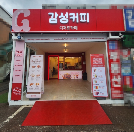 감성커피김포초원점
