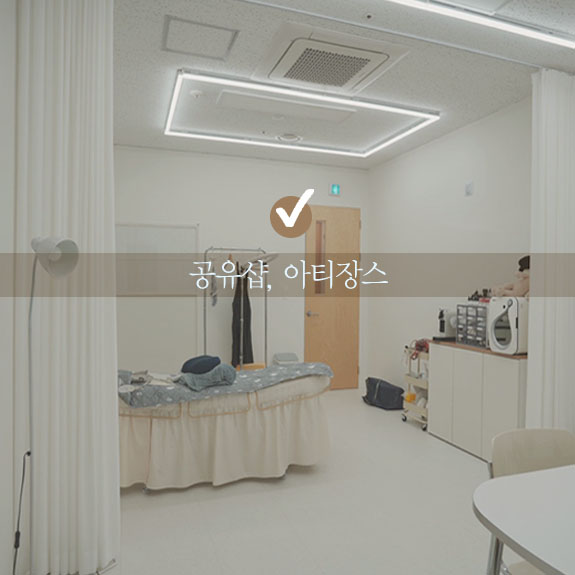 업체사진