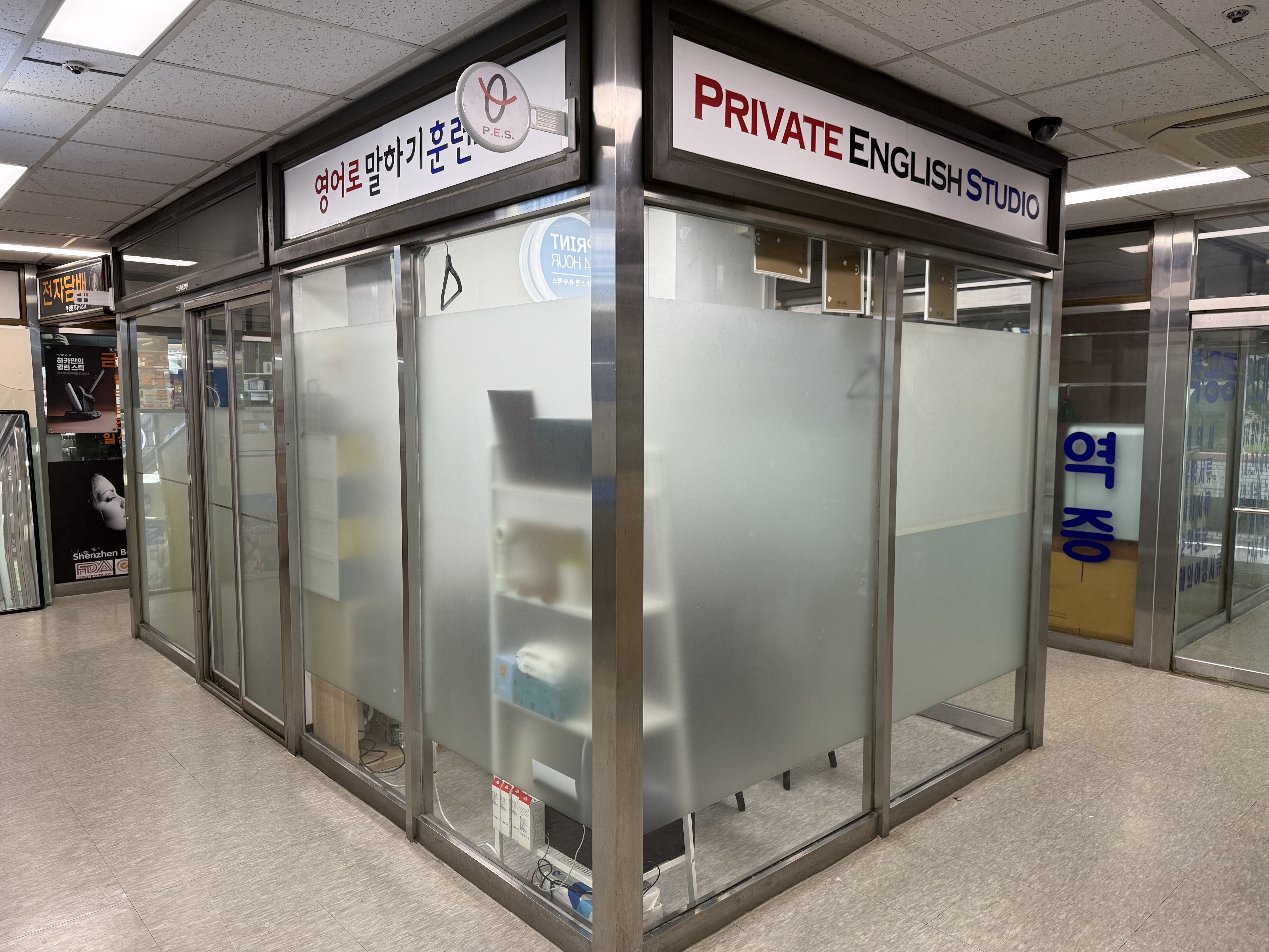 P.E.S. 대표 이미지