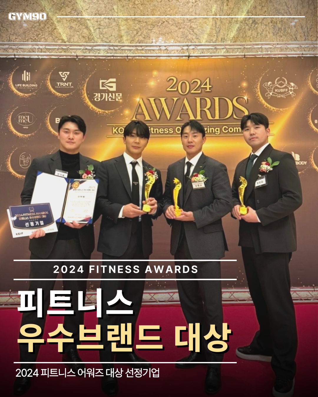 짐구공 헬스 PT 골프 광화문점 대표 이미지