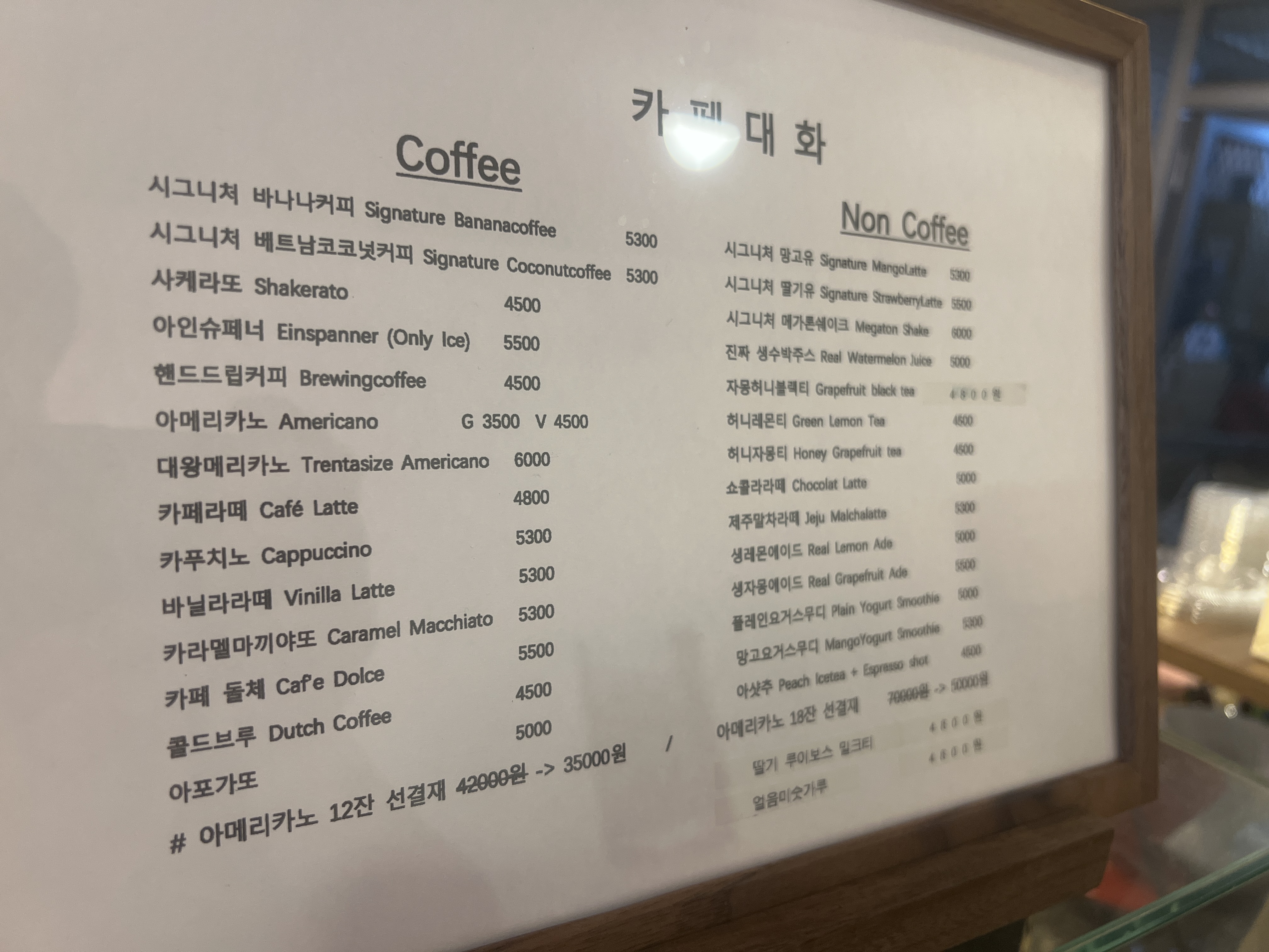 카페대화 반려동물 동반 애견카페