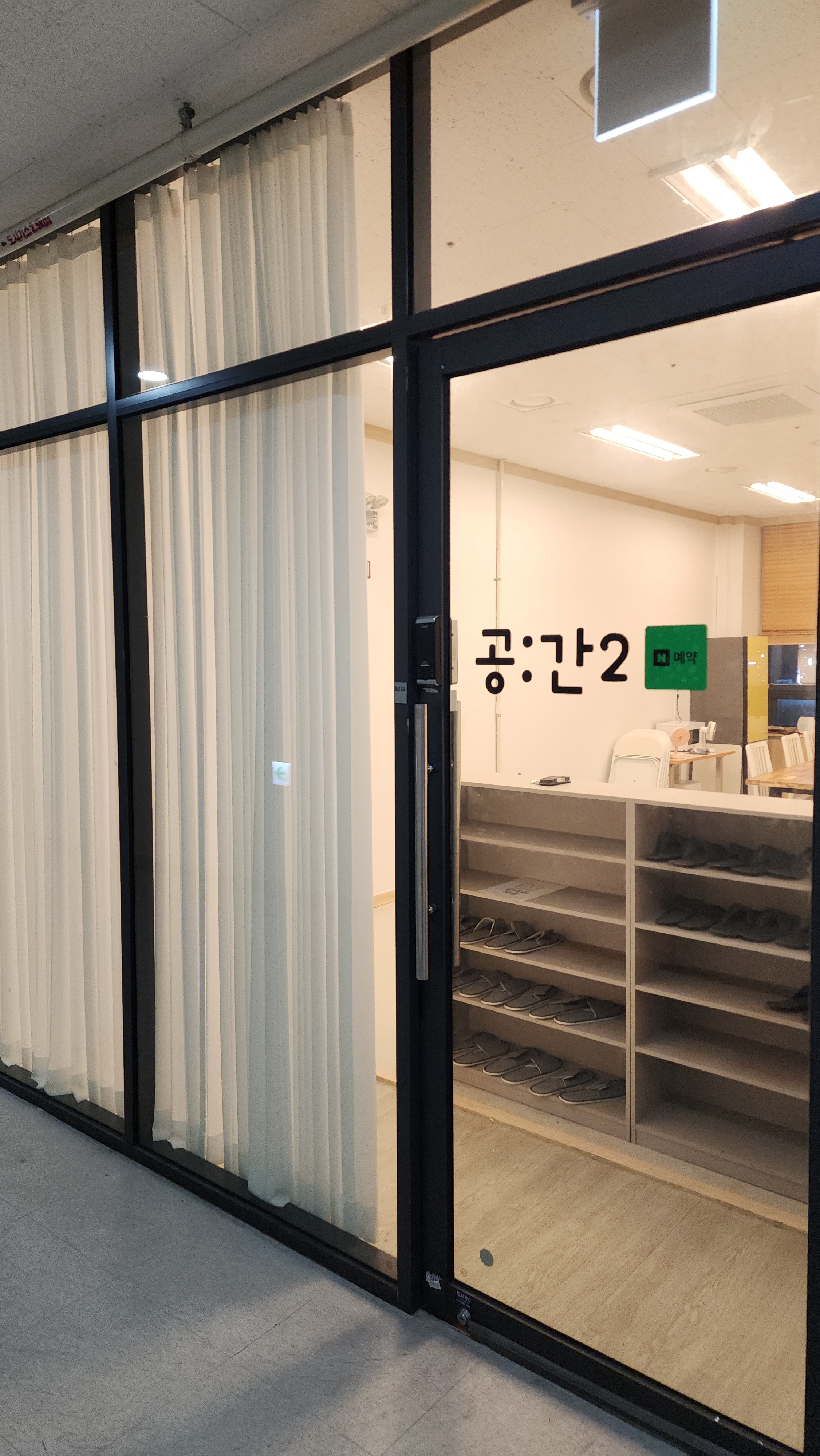 공:간2 대표 이미지