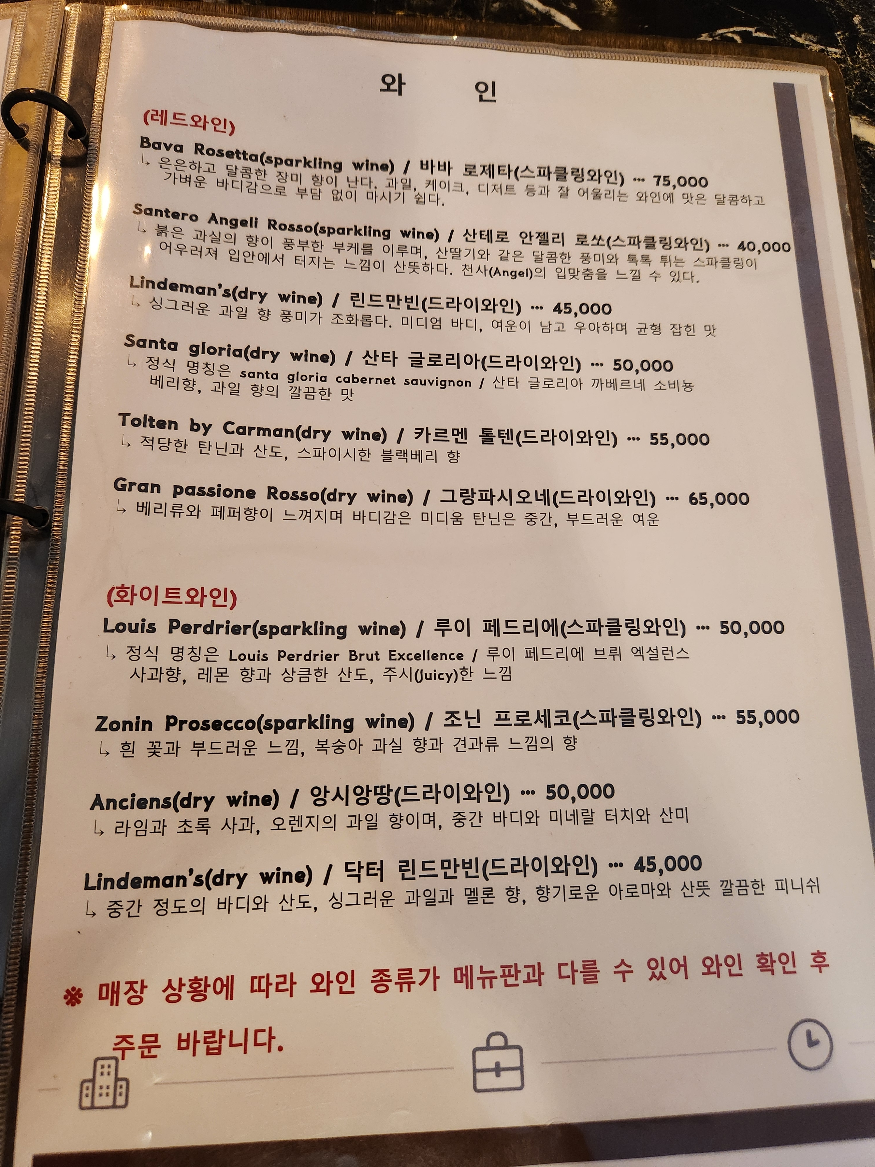 봄이오는길목에 4