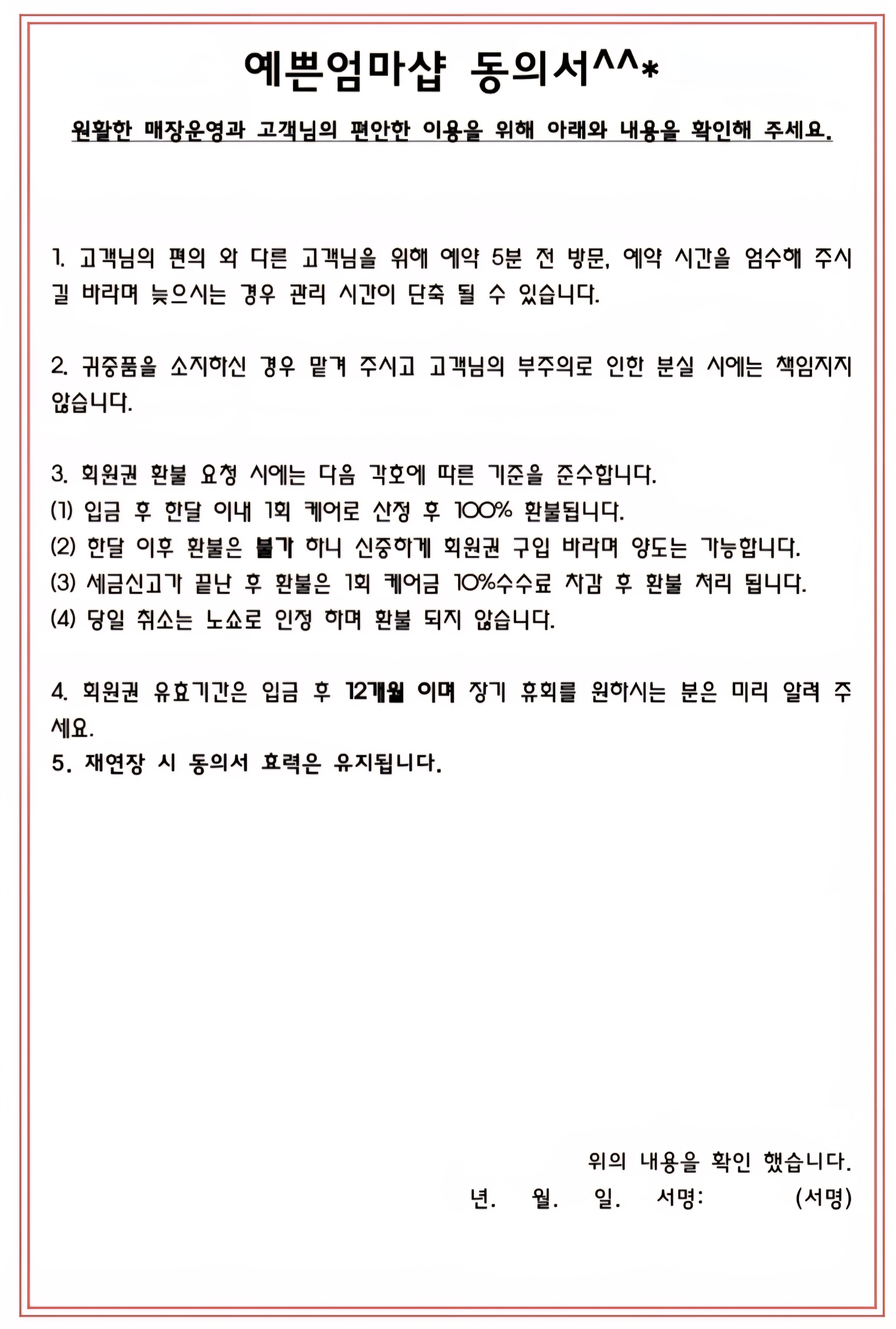 예쁜엄마 photo 3