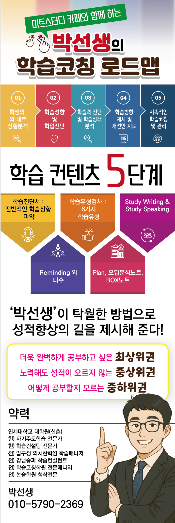 업체사진