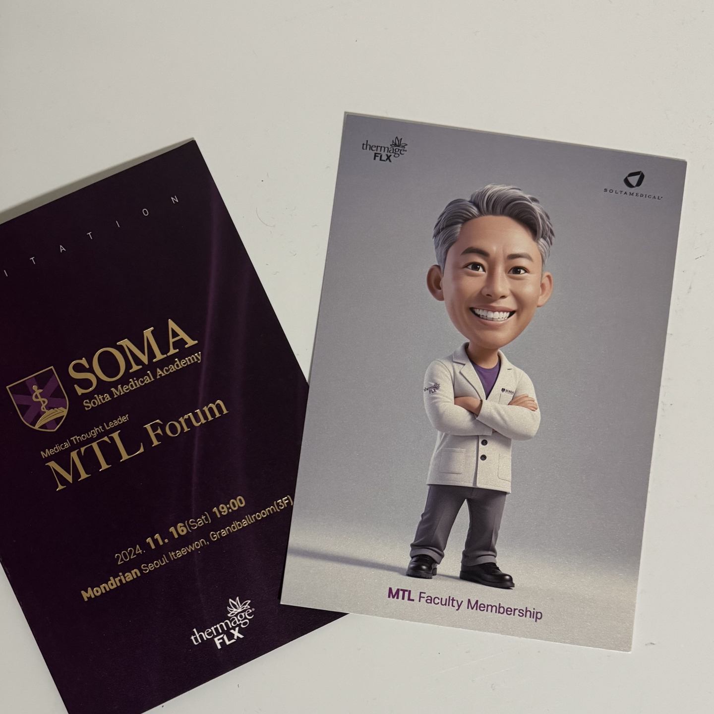 포시즌의원 대표 이미지