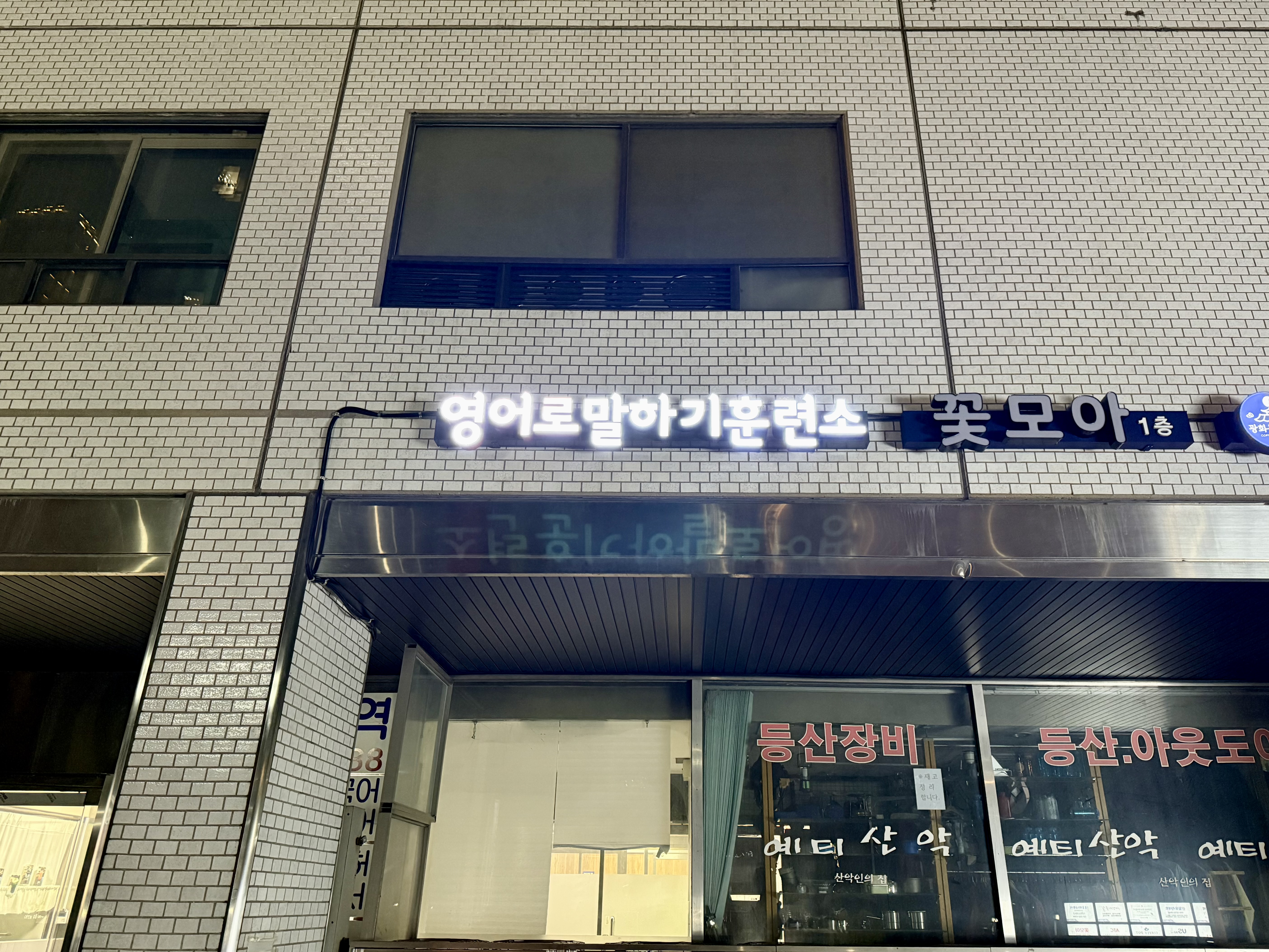 P.E.S. 대표 이미지