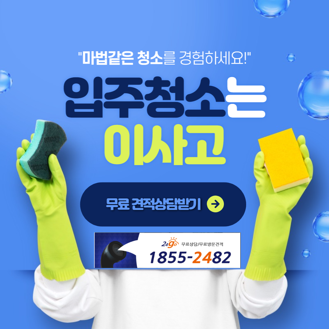 이사고 대표 이미지