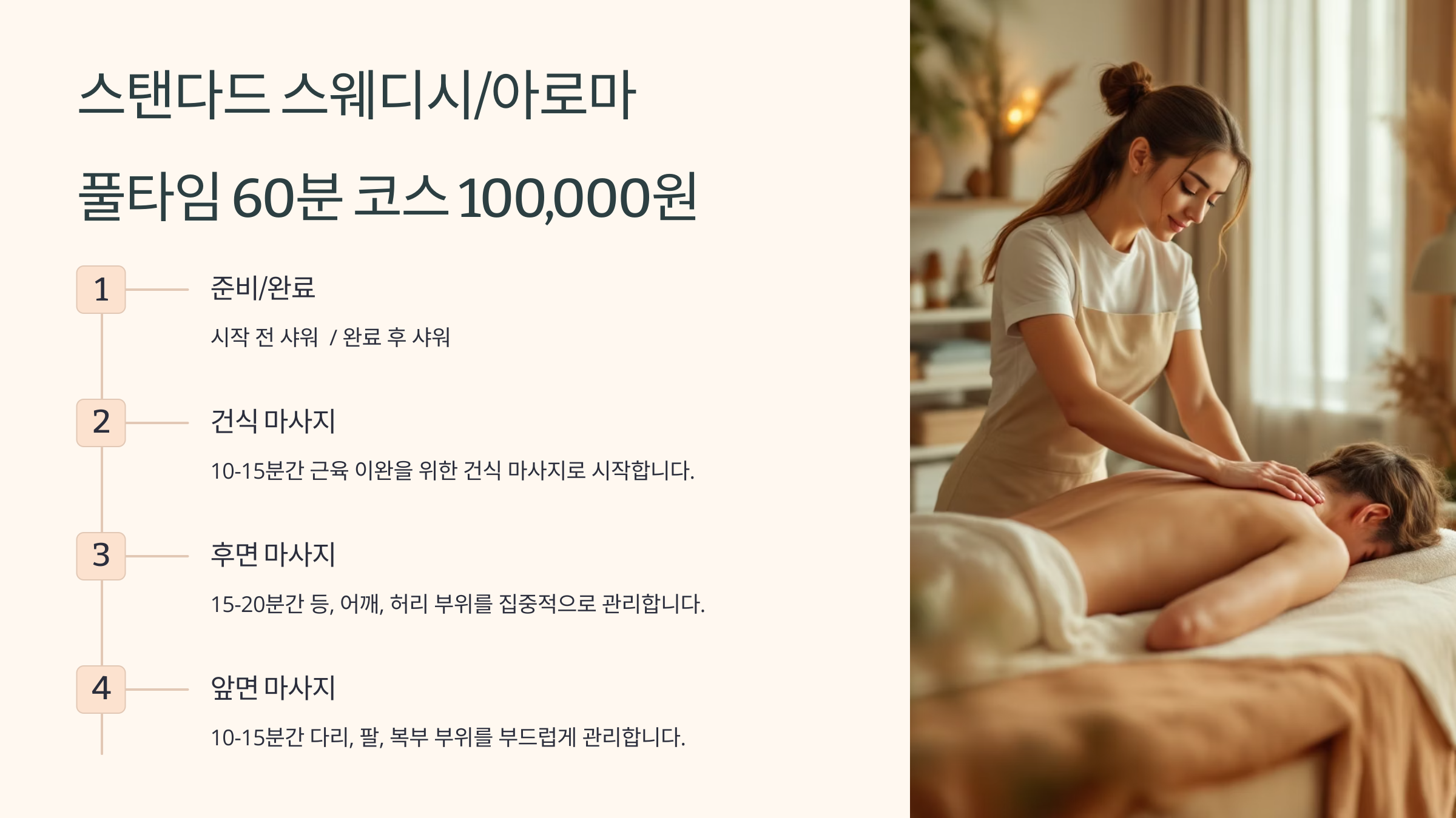 청실프라자 단지 사진
