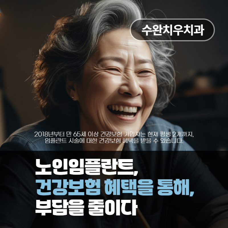 치우치과의원 광주수완점 대표 이미지