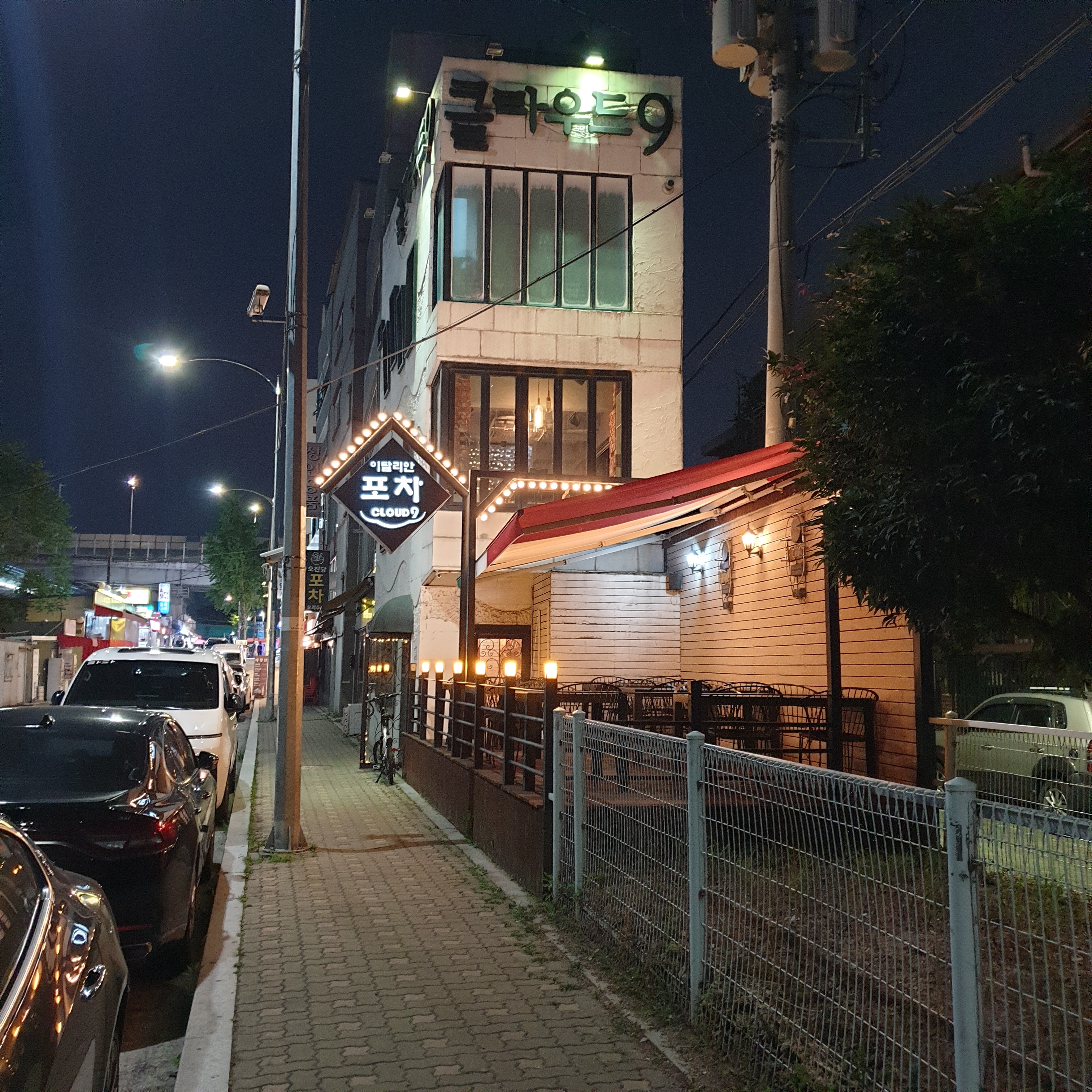 클라우드9