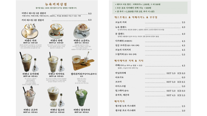 뉴욕커피로스터
