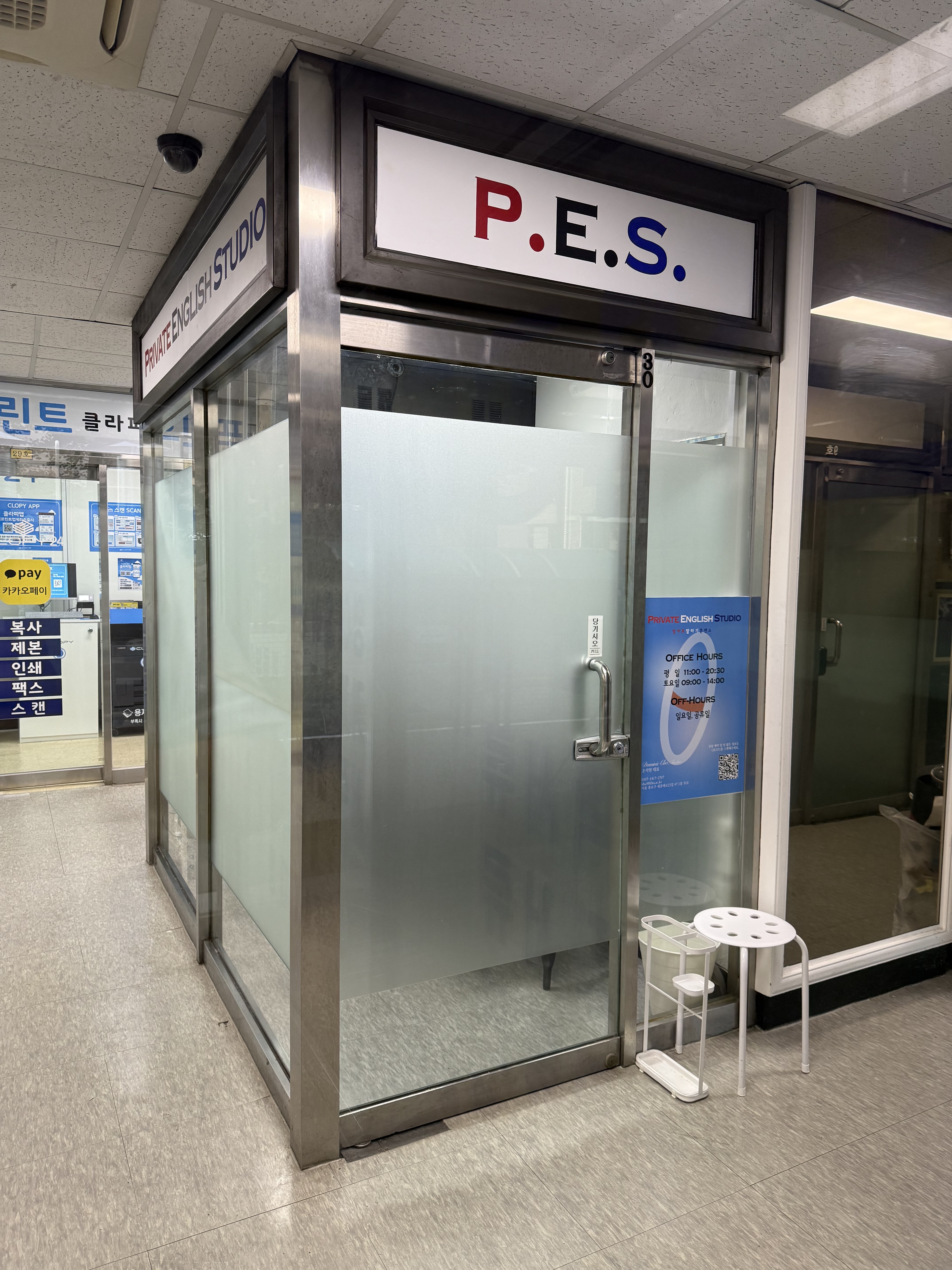 PES 대표 이미지