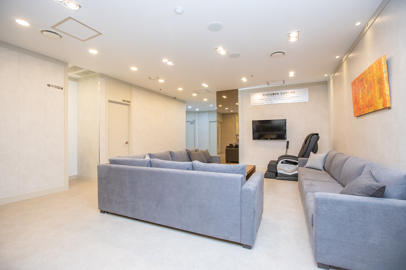 천안영플란트치과의원 대표 이미지