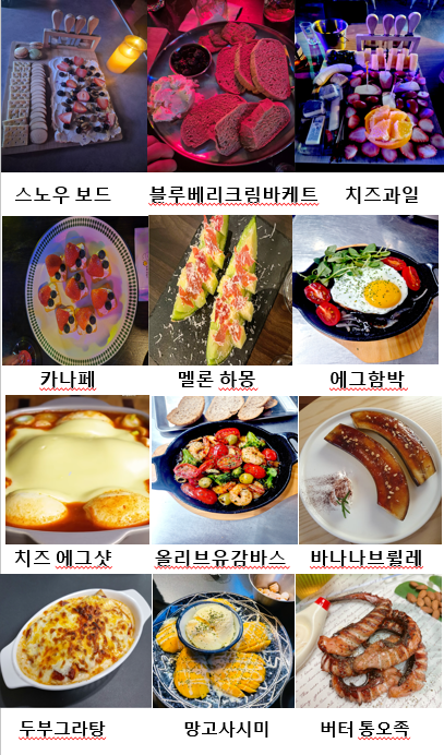 펀키브리즈