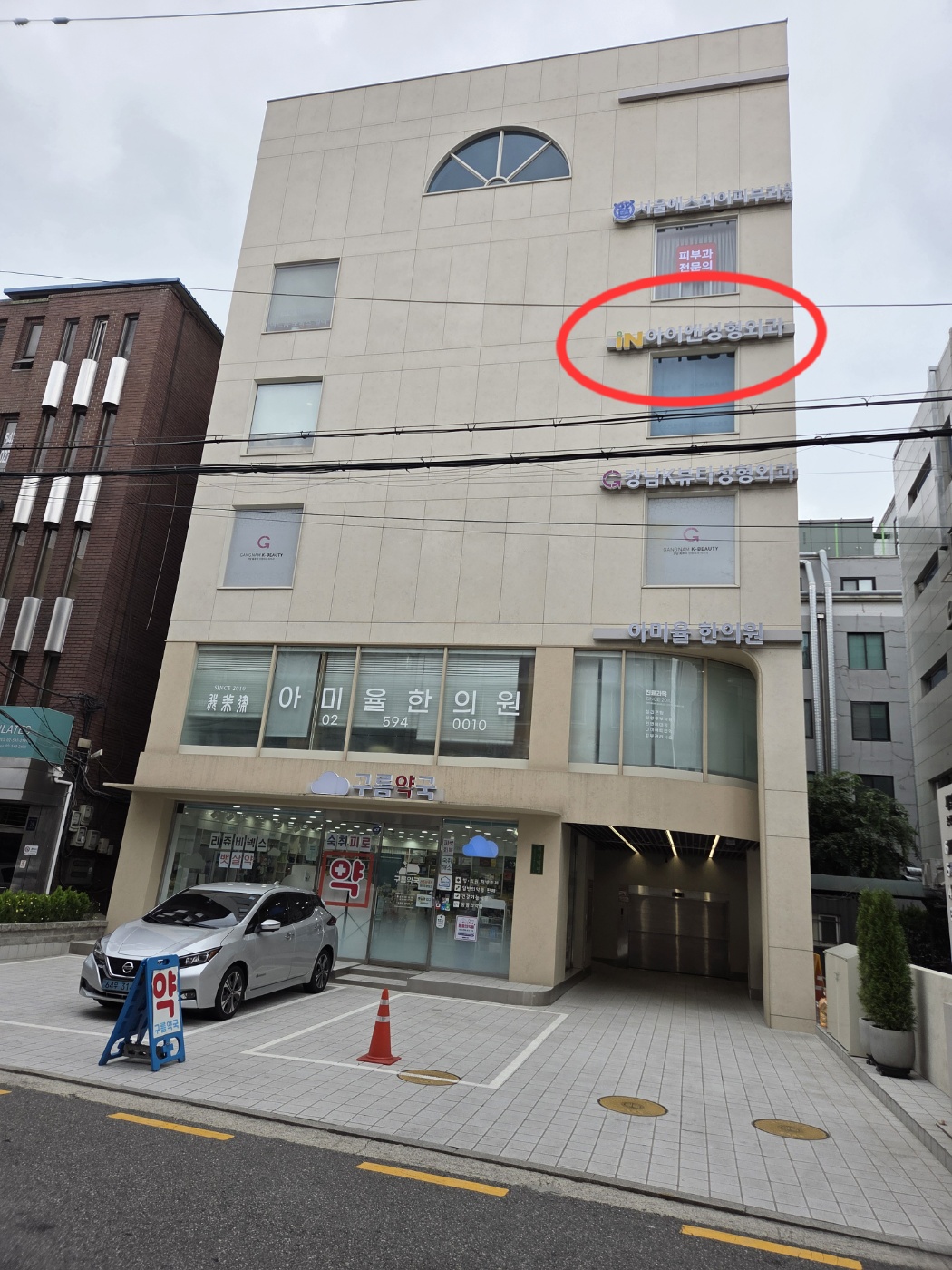 아이엔성형외과의원 대표 이미지