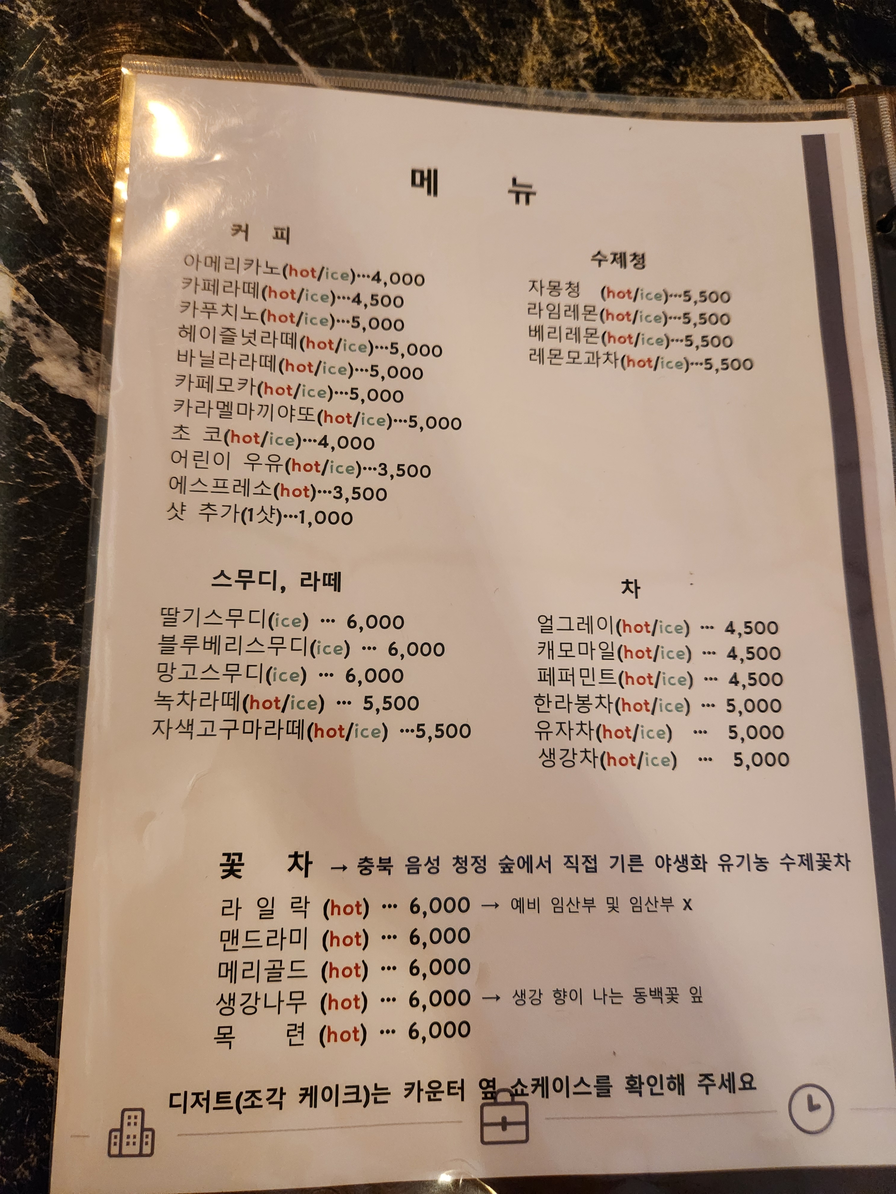 봄이오는길목에 2
