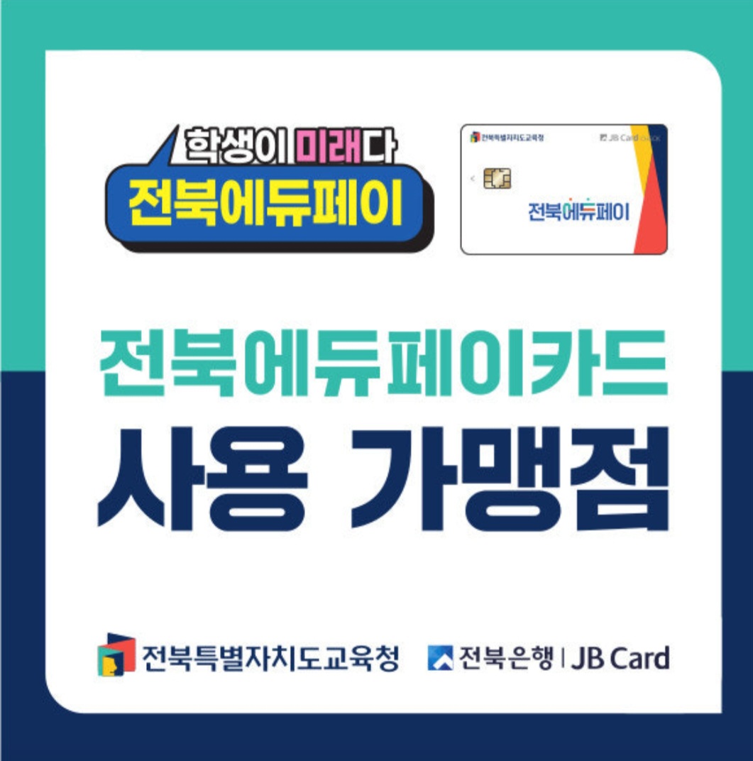 업체사진
