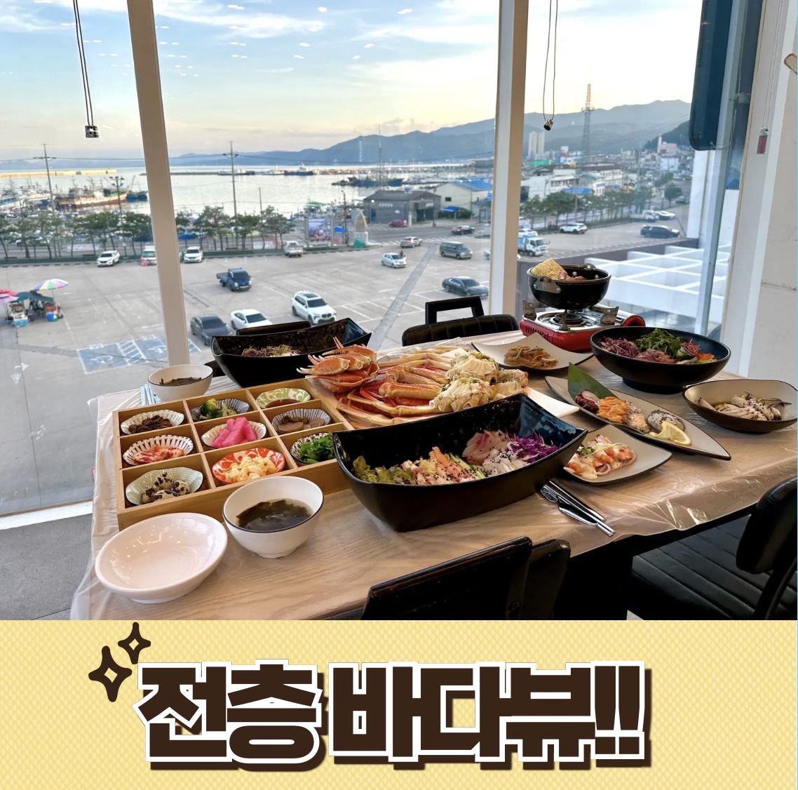 대게앤쿡 대표 이미지