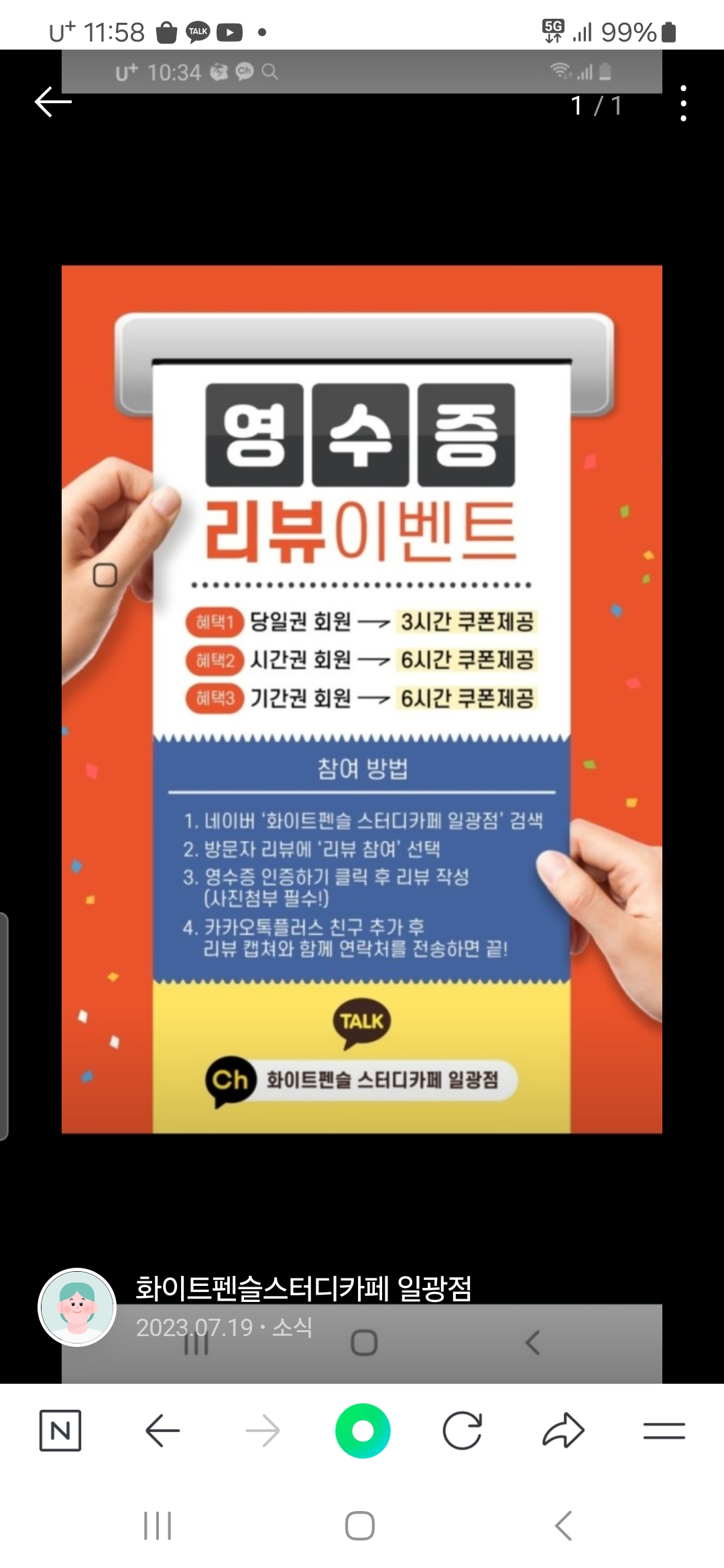업체사진