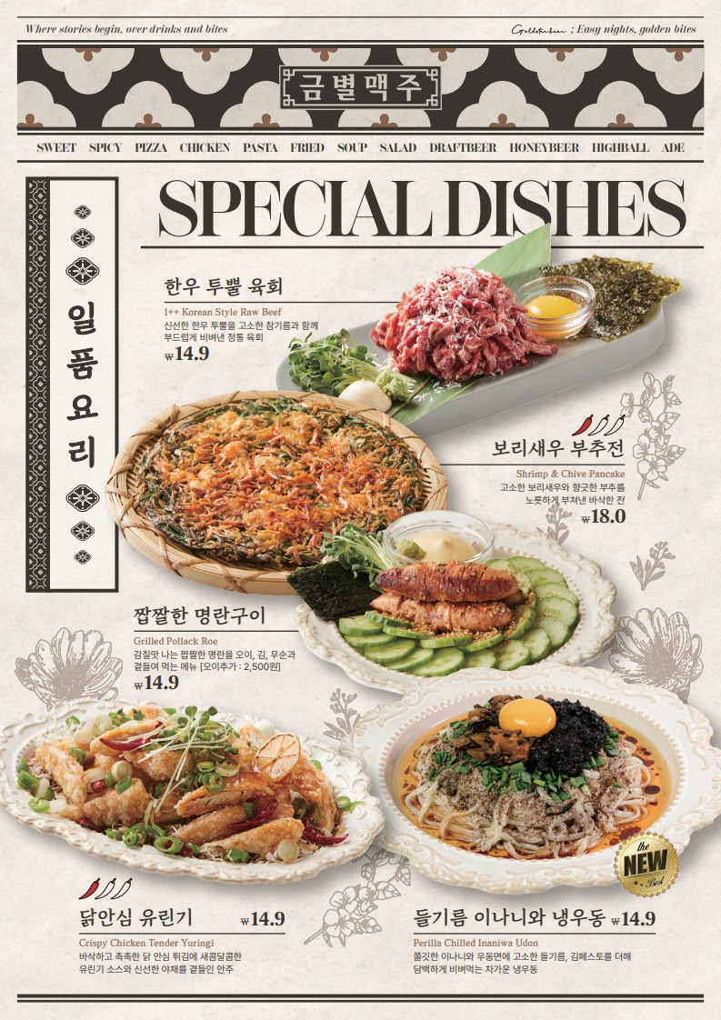 파스타입니다 대전관저점 3